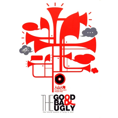 The Good The Bad And The Ugly 專輯 陳浩峰