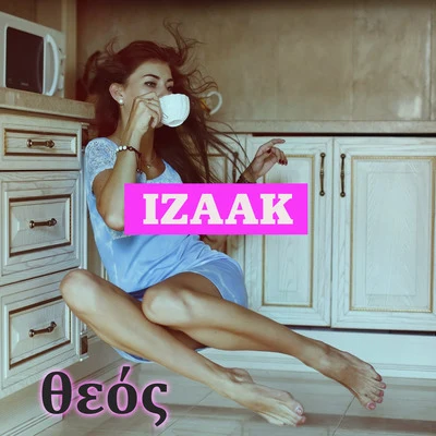 Θεός 专辑 iZaak