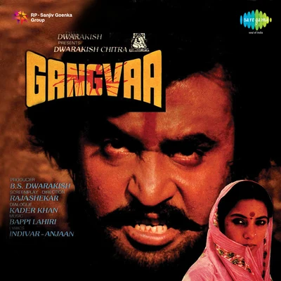 Gangvaa 專輯 Bappi Lahiri/Asha Bhosle/Sulakshana Pandit/Kishore Kumar