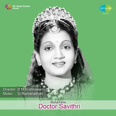 Doctor Savithri 專輯 Ground Zero (放射空间)/Various Artists/Leo Kupper/Claude Ballif/Vladimir Mayakovsky