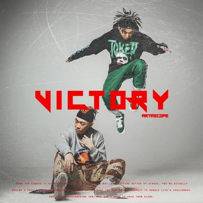 Victory 專輯 鞠文嫻/萬花筒Artascope