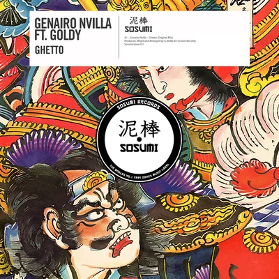 Ghetto 專輯 Genairo Nvilla