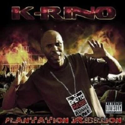 Plantation Rebellion 專輯 K-Rino