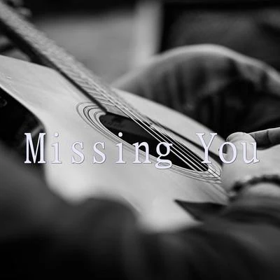 Missing You (Instrumental) 專輯 Lofi Hip-Hop Beats/Beats De Rap/Lofi Tokyo