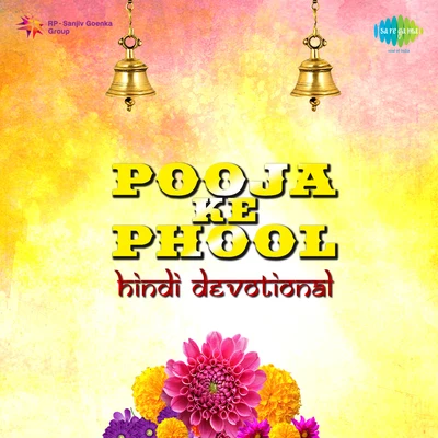 Pooja Ke Phool 专辑 Sudha Malhotra