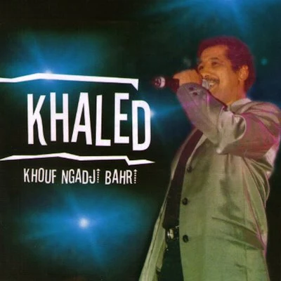 Khouf ngadji bahri 专辑 Khalèd/Papi Trujillo