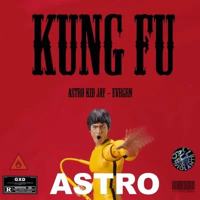 Kung Fu 專輯 Astrokidjay/Haviah Mighty