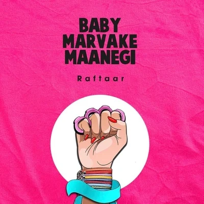 Baby Marvake Maanegi 专辑 Raftaar/Amit Trivedi/Girish Nakod