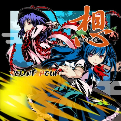 高橋菜々SOUND HOLIC 想 -OMOI-