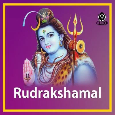 Rudrakshamal 專輯 V. Ramakrishna