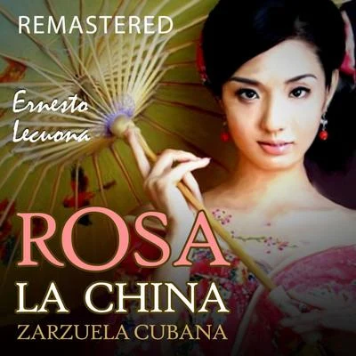 Rosa la China (Remastered) 專輯 Ernesto Lecuona