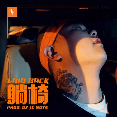 躺椅（Laid Back） 专辑 C-BLOCK (CBLOCK)/Nana/Blue Boy/*NSYNC/No Mercy