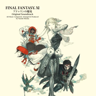 FINAL FANTASY XI アドゥリンの魔境 Original Soundtrack 專輯 竹岡智行/水田直志/太田光宏/青木佳乃/牧野忠義