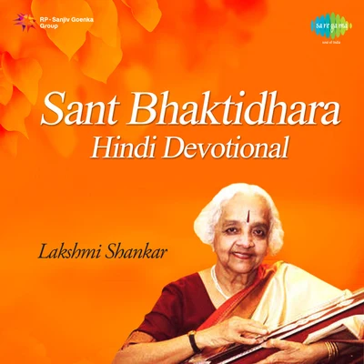 Sant Bhaktidhara Hindi Devotional 專輯 Pt. Bhimsen Joshi/N. Rajam/Pt. Pannalal Ghosh/Jagjit Singh/Ustad Amir Khan