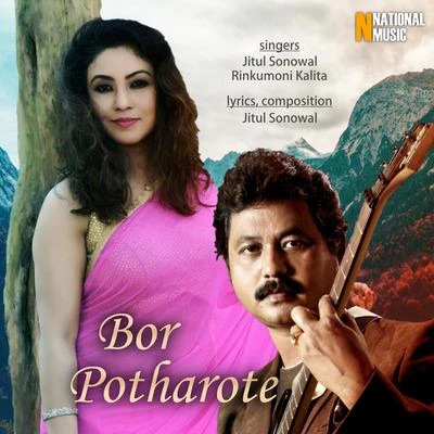 Bor Potharote - Single 專輯 Rinkumoni Kalita