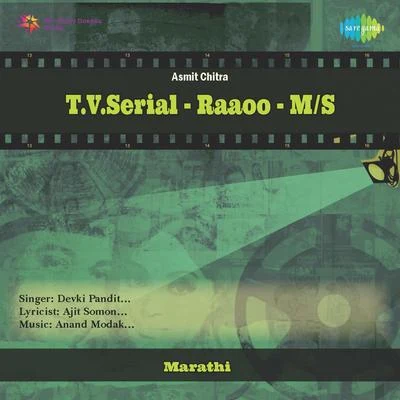 Raaoo 專輯 Devaki Pandit/Ravindra Sathe