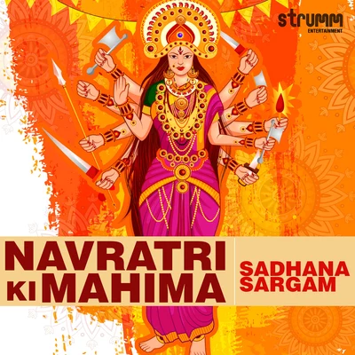 Navratri Ki Mahima - Single 專輯 Sadhana Sargam/Rashid Ali/Neeti Mohan/Neeraj Shridhar/Sonu Nigam