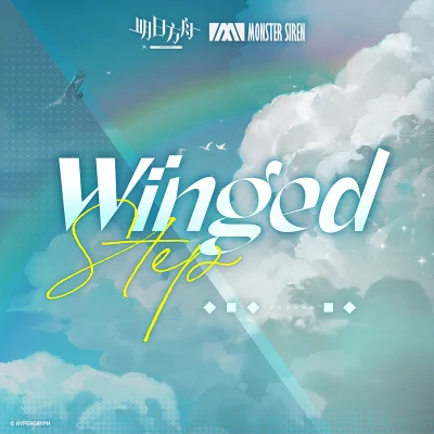 Winged Step 專輯 解偉苓 (Yvonne Hsieh)/宋柏/十音/塞壬唱片-MSR