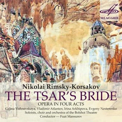 Rimsky-Korsakov: The Tsars Bride 專輯 Evgeny Nesterenko