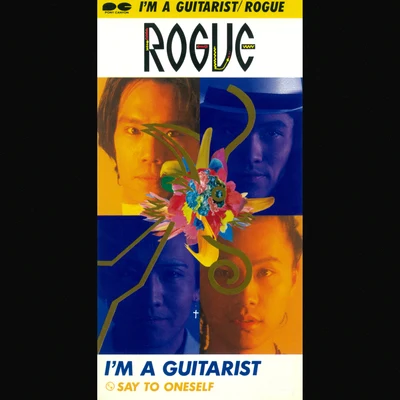 IM A GUITARIST 專輯 ROGUE