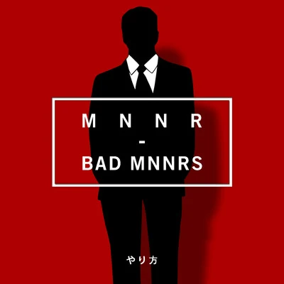 MNNRSHDWS Bad Mnnrs - Single