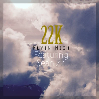 Flyin High(飛得高) 專輯 雲道/Sean Zh.