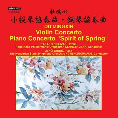 DU, Mingxin: Violin Concerto No. 1Piano Concerto No. 1 (Takako Nishizaki, Jandó, Hong Kong Philharmonic, Hungarian State Symphony) 專輯 Gun-Brit Barkmin/State Choir Latvia/Eric Halfvarson/Sarah Castle/Jenufa Gleich