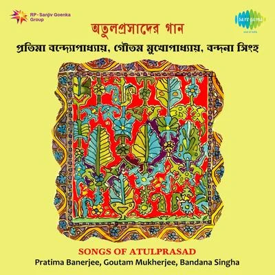 Songs Of Atulprasad Pratim Banerjee Bandan Sinha 专辑 Pratima Banerjee