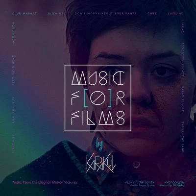 Music For Films 专辑 KARAKUL