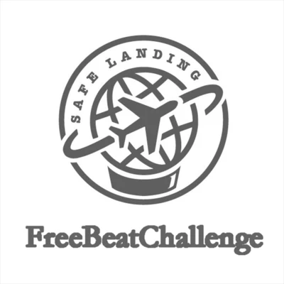 #FreeBeatChallenge 專輯 安全著陸