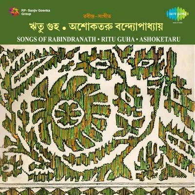 Songs of Rabindranath 专辑 Ritu Guha/Chorus/Nirmal Mukherjee/Chandrabali Rudra Dutta/Bishnupada Das