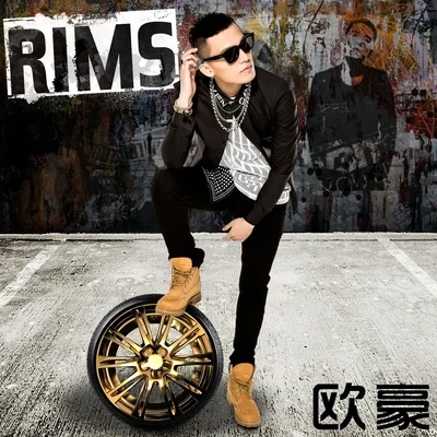 Rims 專輯 歐豪