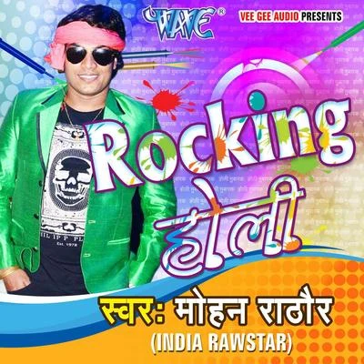 Rocking Holi 专辑 Mohan Rathod