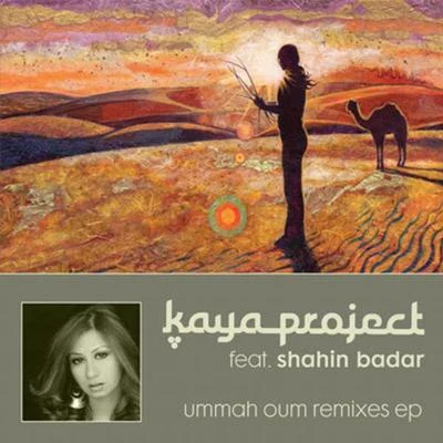 Ummah Oum Remixes EP 专辑 Shahin Badar/Amr Ismail