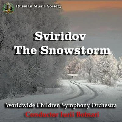 George Sviridov "Snowstorm" Yuri Botnari 专辑 Yuri Botnari