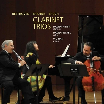 David Shifrin布拉姆斯Emerson String Quartet Clarinet Trios