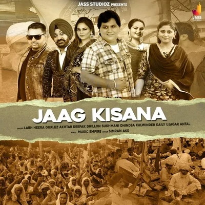 Jaag Kisana 專輯 Kulwinder Kaily