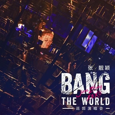 張靚穎 (Jane Zhang) BANG THE WORLD