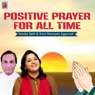 Positive Prayer For All Time 专辑 Kavita Seth