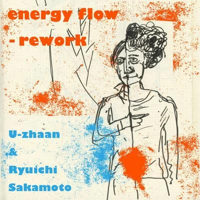 energy flow - rework 專輯 高橋悠治/坂本龍一