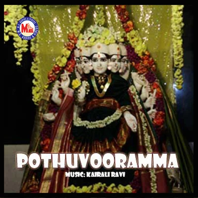 Pothuvooramma 专辑 Shalini