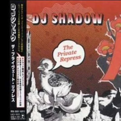 The Private Repress 專輯 DJ Shadow/Little Dragon