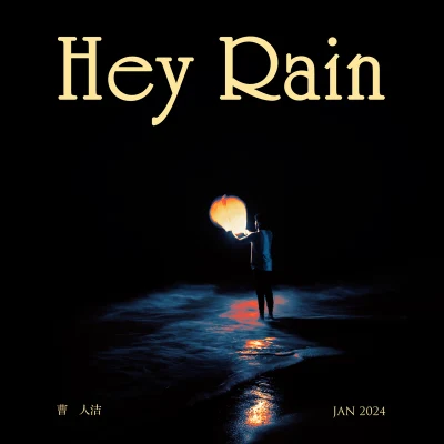 Hey Rain 專輯 RAiNBOW計劃