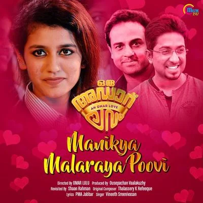 Manikya Malaraya Poovi (From "Oru Adaar Love") 专辑 Ousepachan/manjari/Vineeth Sreenivasan