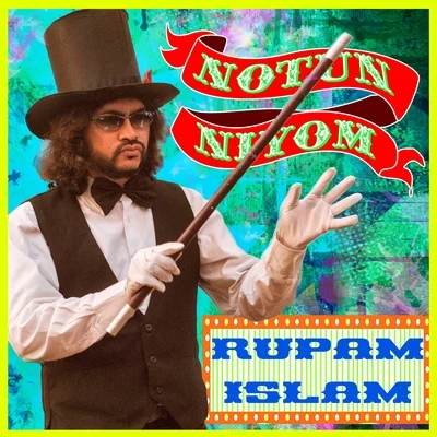 Notun Niyom 专辑 Anjan Dutta/Rupam Islam/Noble/Sonu Nigam/Ishan Mitra