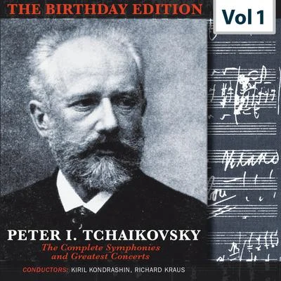 Tchaikovsky - The Birthday Edition, Vol. 1 專輯 Van Cliburn