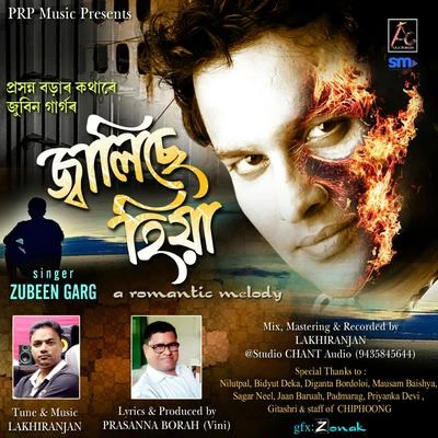 Jaalise Hiya 專輯 Zubeen Garg