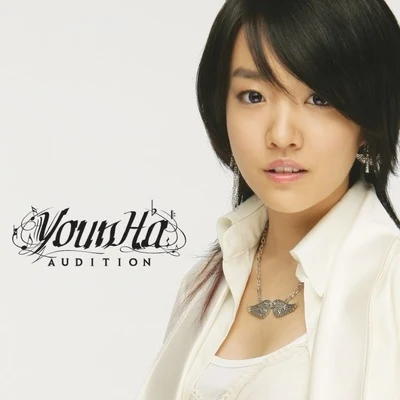 Audition 专辑 Younha/Kanto