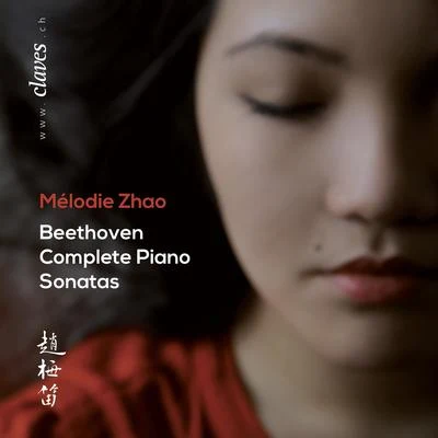 Beethoven: Complete Piano Sonatas 專輯 Mélodie Zhao/Claves