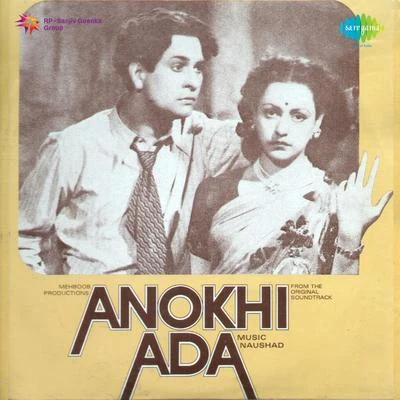 Uma DeviMukesh Anokhi Ada